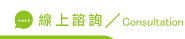 線上北京徵信社諮詢